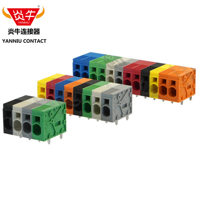 7.5mm炎牛免螺丝弹簧式PCB接线端子YN271R/DG/KF205R/SPT 5/ 2-H