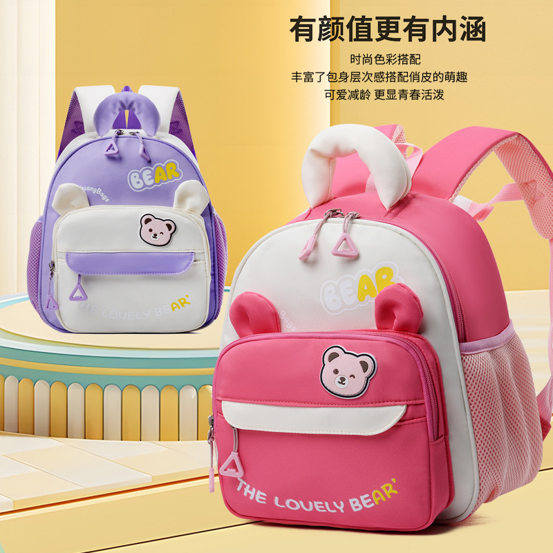 Mochila escolar para niños Mochila para niños de jardín de infantes de dibujos animados coreanos 3-5 años Mochila de viaje para niños y niñas