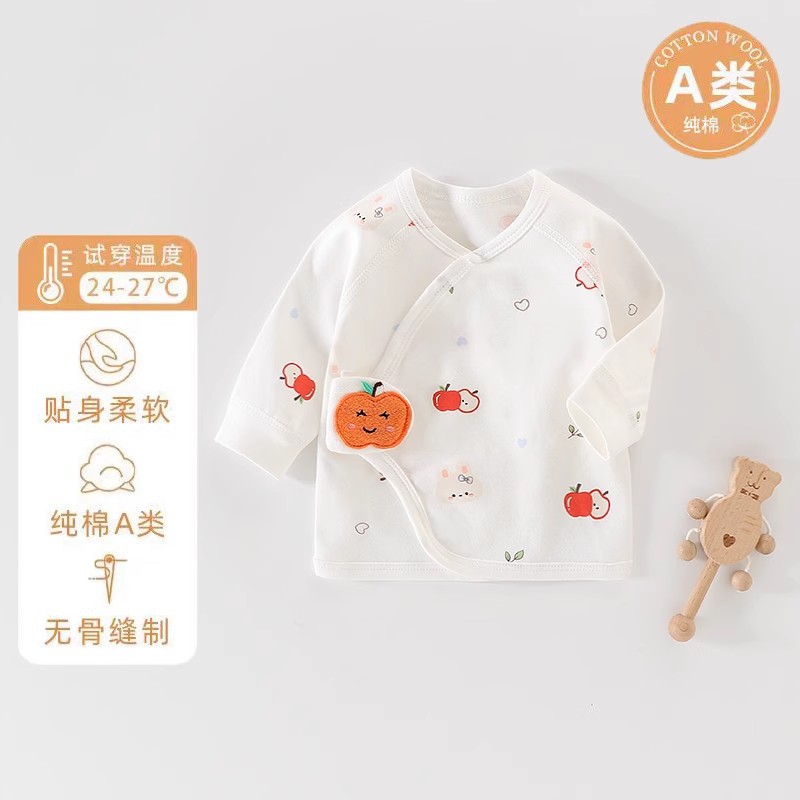 Apple bunny velcro half back vest