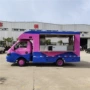 店铺定制流动式上路美食