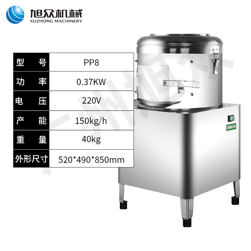 Xuzhong máquina automática de peeling de papas máquina de peeling de papas máquina de peeling de papas acero inoxidable máquina de peeling de papas púrpura image 7
