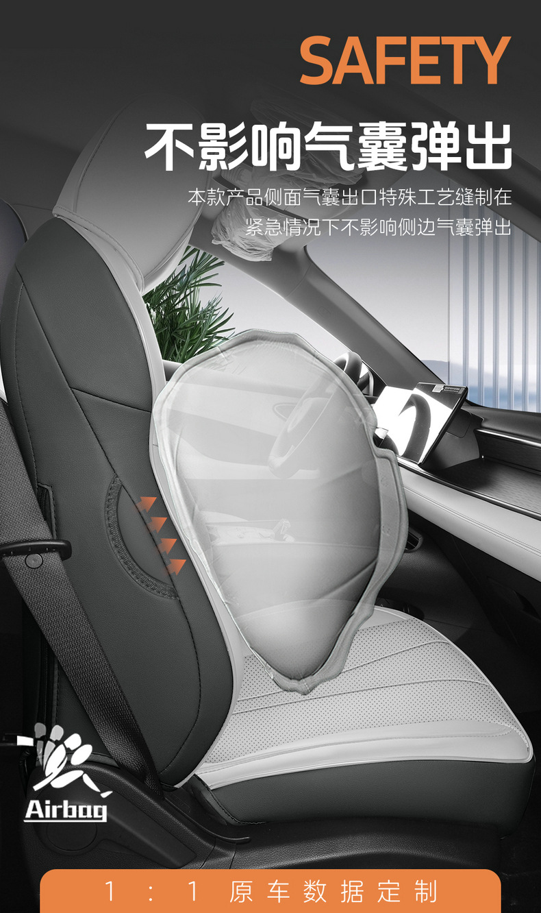 2026 BYD Seagull 05 EV seat covers, full-coverage, all-season, universal seat covers, car accessories