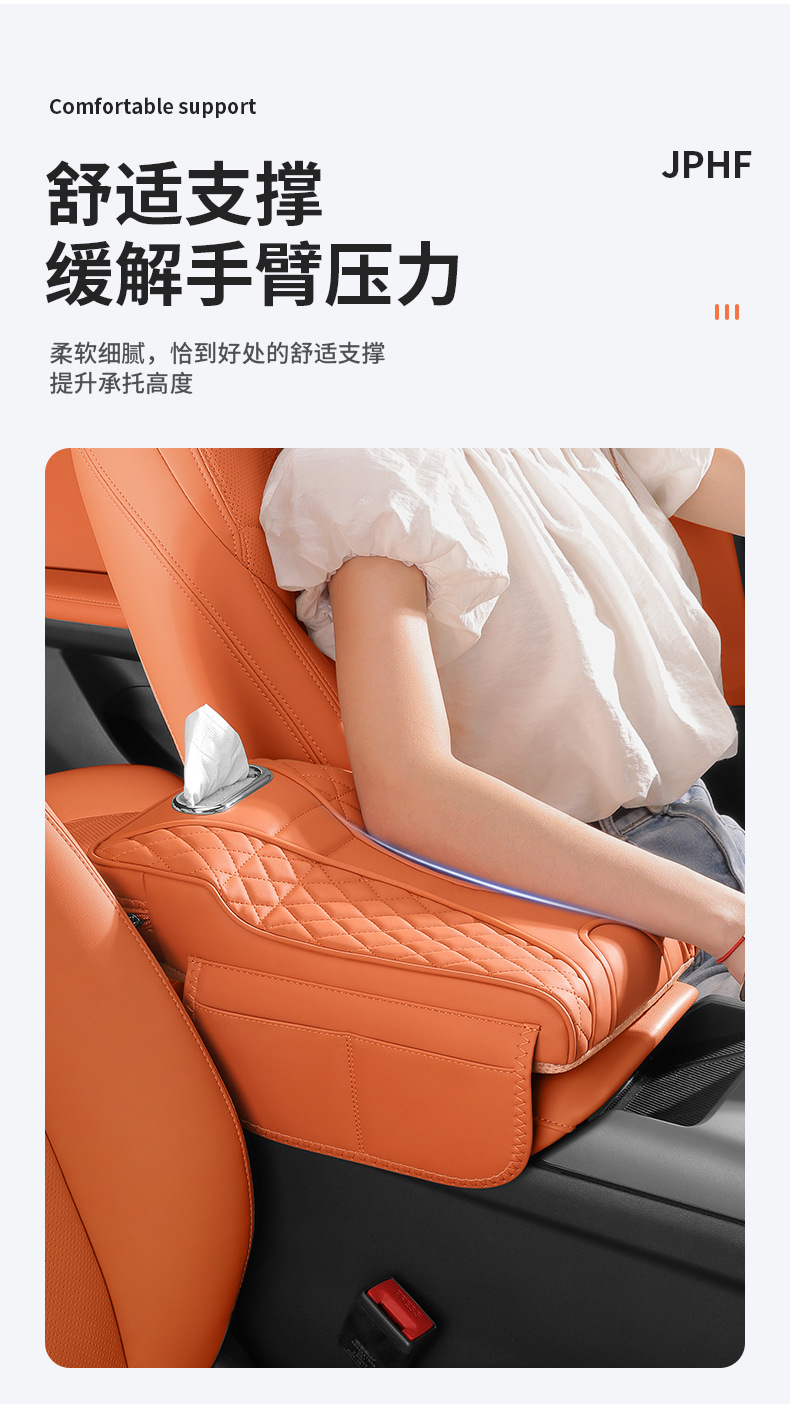 Universal Car Armrest Box Pad Storage Bag Tissue Box