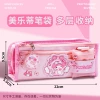 [Melody] Pencil Case-Large Capacity