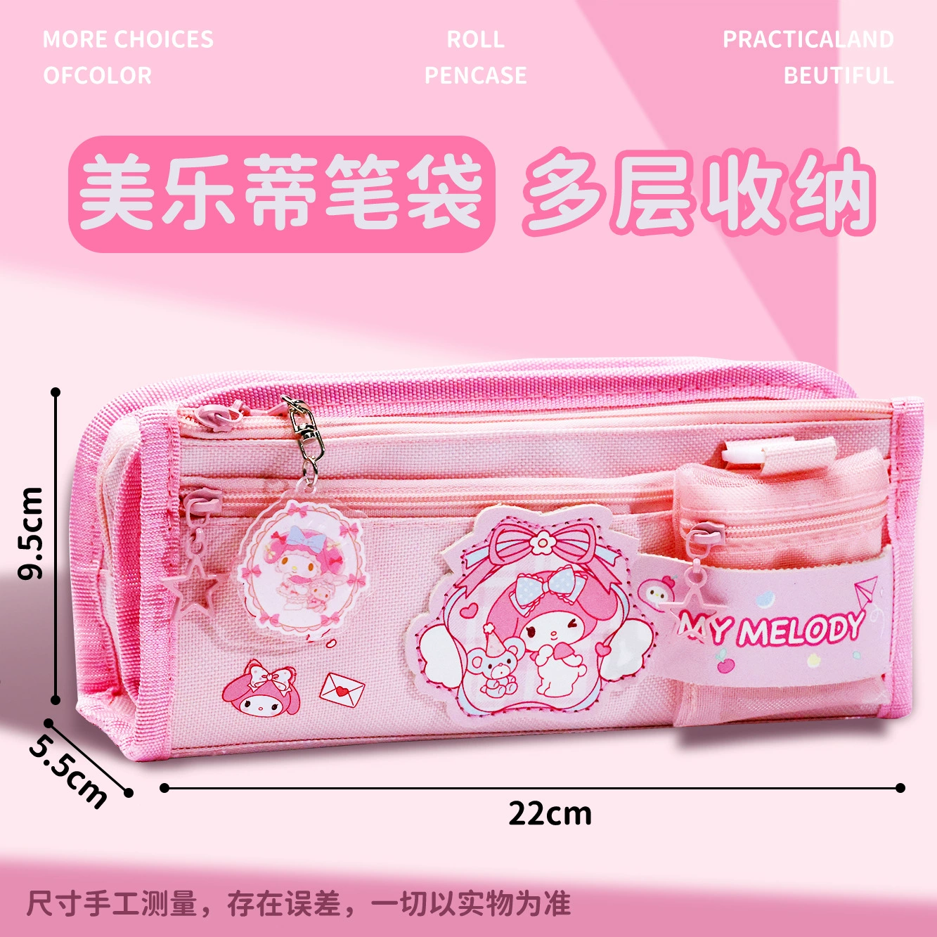 High quality capacious pencil case for students for kindergarten