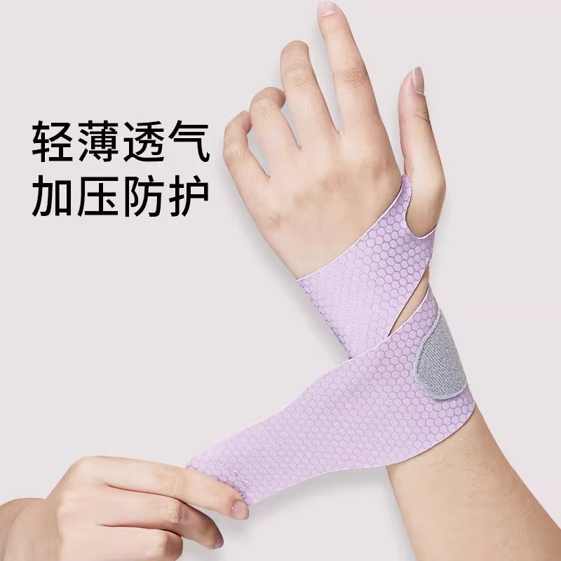 腕を保護する女性のタイプは腕を捻挫して腕を保護します。|undefined
