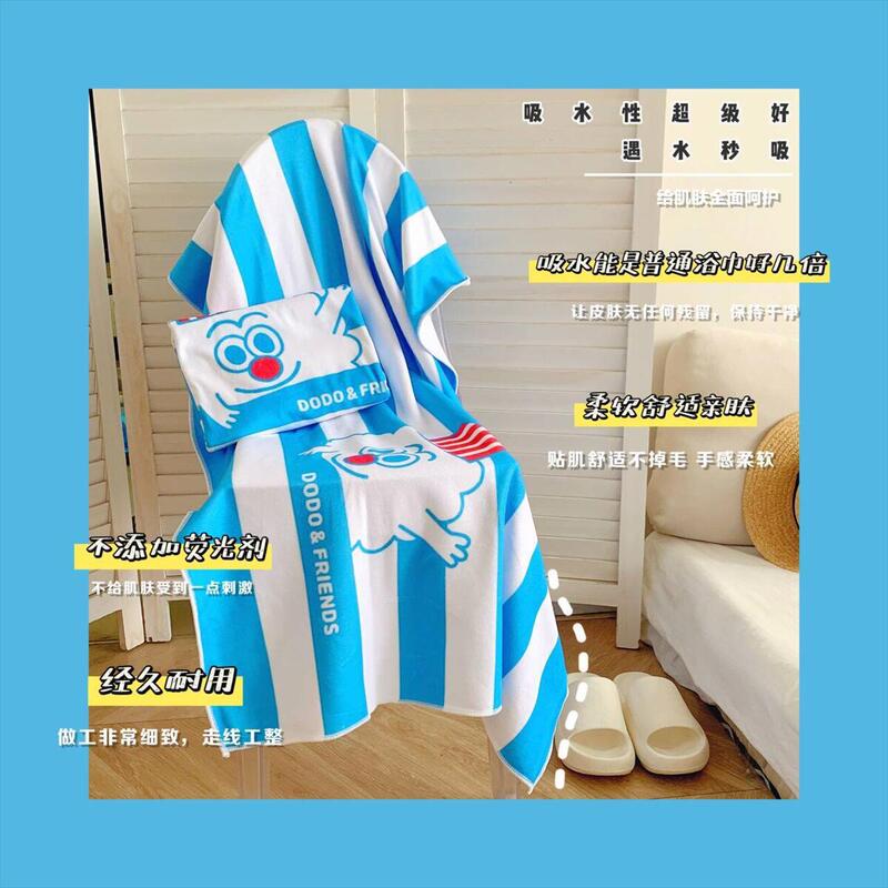 South Korea Single Blue and White Stripe Holiday Style Super Comfortable Bath Towel Beach Towel