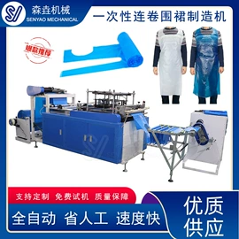 非织造布机械;其他塑料机械;塑料成型机