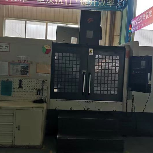转让二手友佳VB-715A立式加工中心主轴功率15刀库:24把