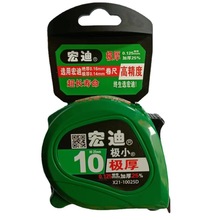 宏迪X21钢卷尺3.8米5.5米8米10米0.14mm加厚尺子耐磨喷砂挂钩盒尺