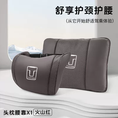 Waist support — Suitable for Tank Car - tank-mocha-brown-cloud-cotton-headrest-multifunctional-lumbar-pillow-quilt-standard