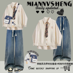 2025秋装新款少女韩版学院风宽松衬衫女初中高中学生马甲衬衣套装