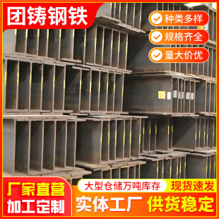 ����150*150*7*10h���Q345E����\�ӹ����B䓽Y���ß�܈H���