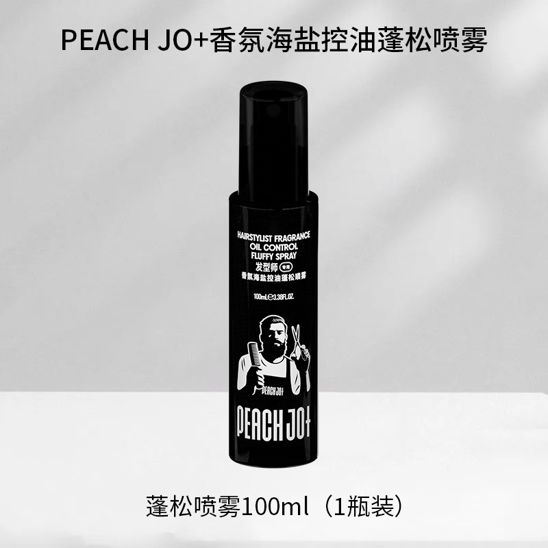 PEACH JO+ ヘアふわふわウォータースプレースタイリングベース メンズスタイリング 洗い流さないドライヘア 長持ちする高頭蓋スピード|undefined