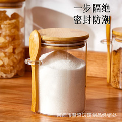 テム調味料瓶ガラス瓶キッチン調味料塩瓶スプーン付き保存瓶収納瓶密封瓶セット竹蓋