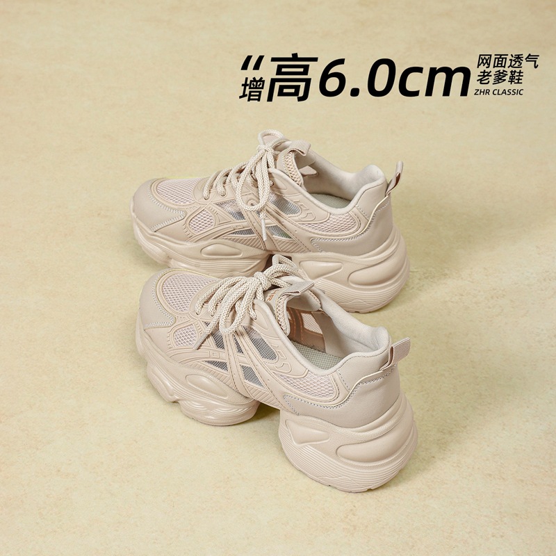Giày sneaker nữ chunky đế dày tăng chiều cao thoáng khí — G923E Màu be