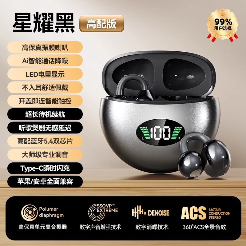 Audífonos Bluetooth Q88 con Traducción IA, Modelo Nuevo, Inalámbricos, Sin Inserción en el Oído, con Clip, Batería de Larga Duración, Deportivos, Venta al por Mayor de Fábrica image 7