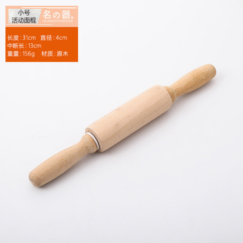444Z Wholesale Famous Equipment Movable Rolling Pin Solid Wood Dumpling Rolling Pin Household Rushing Pin Dare Noodle Pin