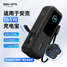 �m���Anker Zolo 165w�Ƅ��Դ���o�׳�늌����o�׹��z���o��