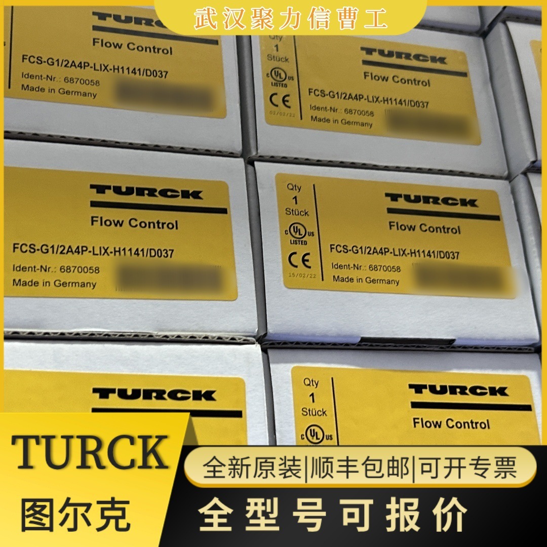 TURCK全新BL67-B-1M23-19现场总线网关模块现货