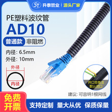 PE���ϲ��y�� 늾���|���o�׹ܲ��yܛ��AD10��܇����������