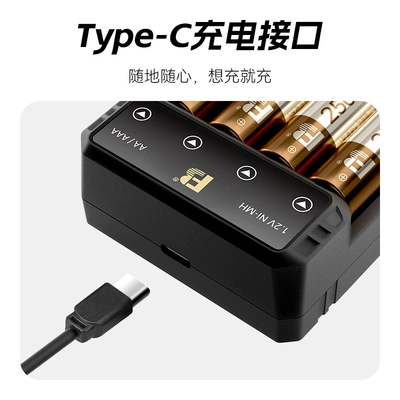 Camera Battery AA Rechargeable – Hibrid akkumulyator batareyaları