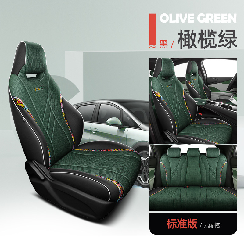 LDJ-올리브 그린-표준 판