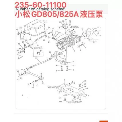 235-60-11100 для Komatsu GD805/825A гидравлический главный насос