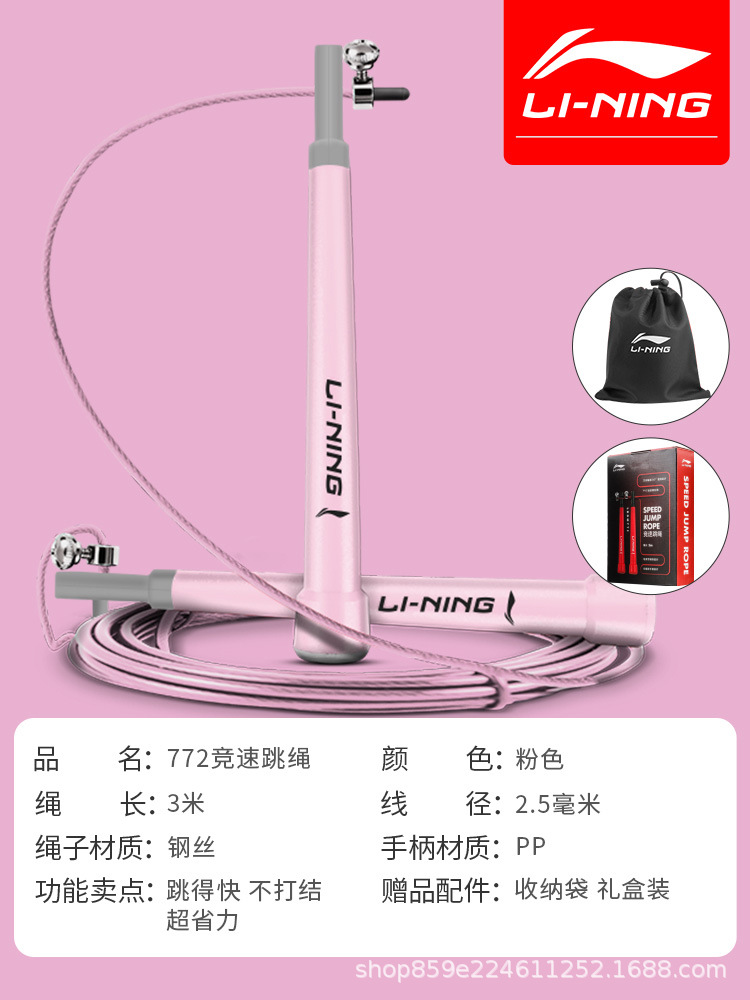 핑크 772 "보관 가방 보내기]