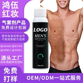 定妆喷雾;防晒霜/喷雾;化妆水爽肤水