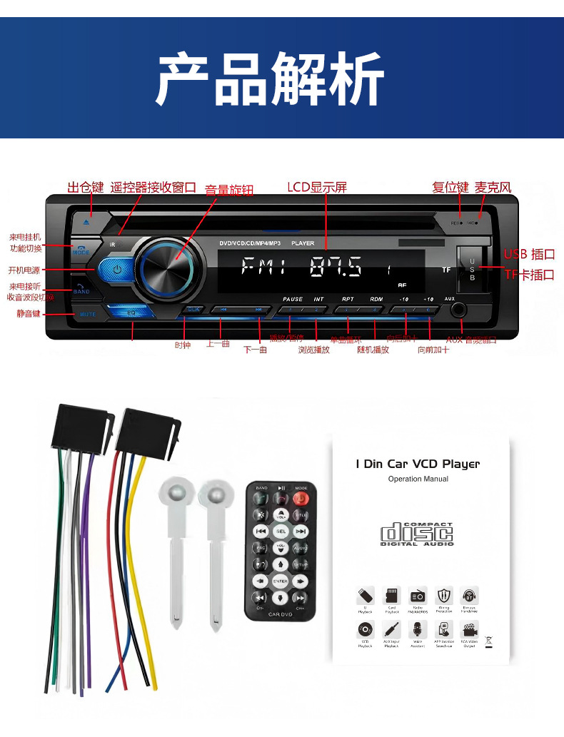 Car Universal Cd/Dvd Mp3 Bluetooth Radio Optional Fast Charging Optional Hdmi/Cprm Function