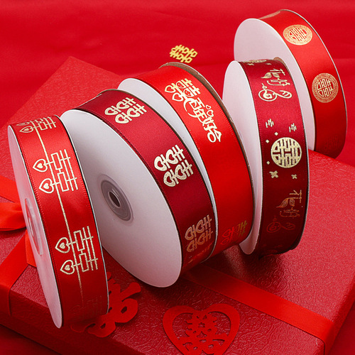 Complete collection of wedding supplies, red satin ribbon, bridal dowry bundle, quilt, happy word ribbon, sugar box, gift rope, gilded ribbon
