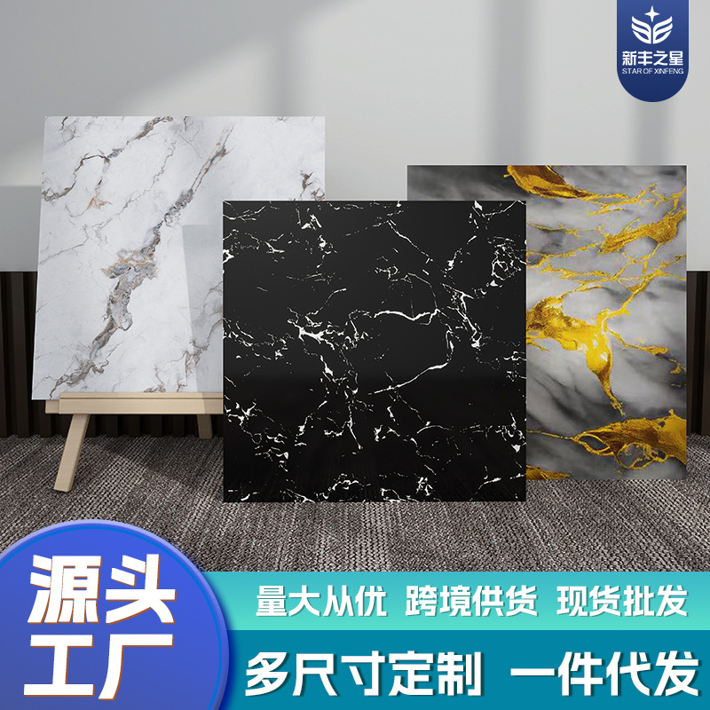 30X30强力自粘贴仿瓷砖大理石铝塑板防水现代卫生间厨房翻新墙贴