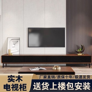 Solid Wood TV Cabinet New Chinese Style Small Apartment Bedroom Narrow Ultra-thin Household Modern Simple Full Solid Wood TV Cabinet