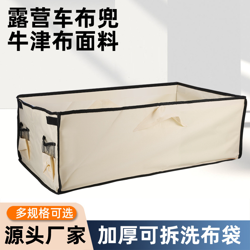 Camping Cart Fabric Cover, Camping Site Hand-Pulled Cart Accessories, Inner Bag, Oxford Cloth Bag, Replacement Inner Liner for Market Cart