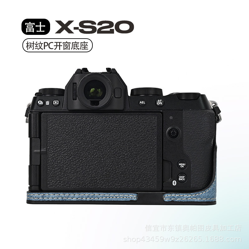 (2개) 후지 XS20 트리 패턴 PC 창베이스