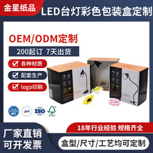 LED̨ɫbйĤӲwCСaӡLOGOaS