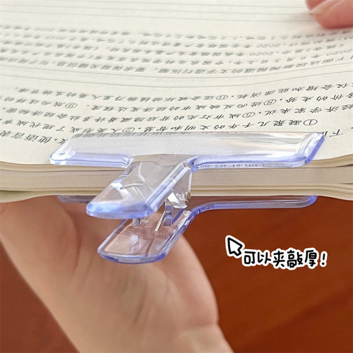 High-Quality Transparent Jelly Folder Student Exam Clip Acrylic Clear Transparent Long-Tail Clip Ice-Transparent Storage Clip Wholesale
