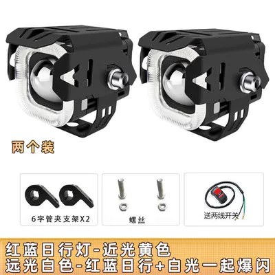 headlights modified bright light – Motorcycle headlights, headlights - four-mode-spotlight-two-6-shaped-pipe-pinch-switch