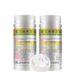愛爾施牌塩素消毒片泡騰片病院幼稚園84消毒液衣類漂白プール洗浄!