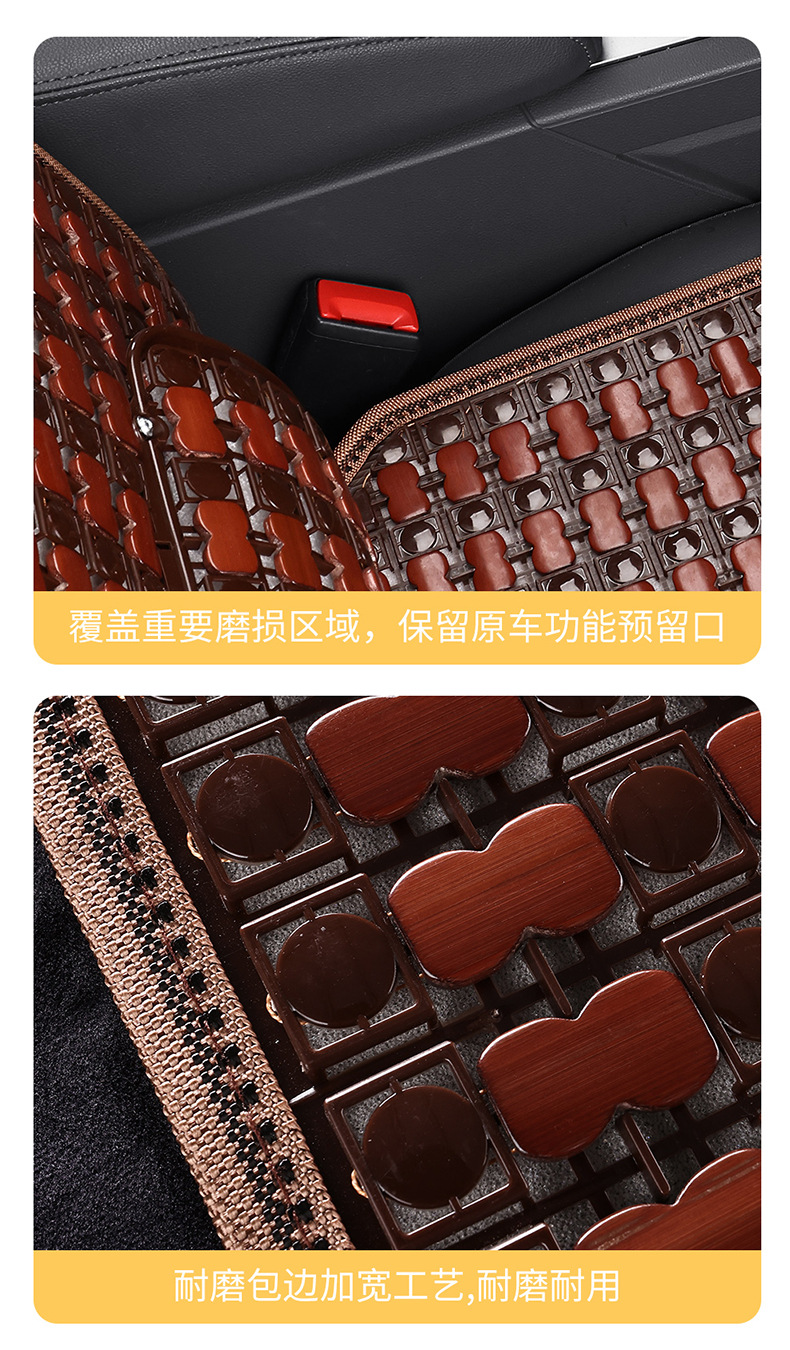 New Summer Bamboo Car Cushion Mahjong Mat Bamboo Car Cushion Car Passenger Truck Universal Seat Cushion Cool Cushion