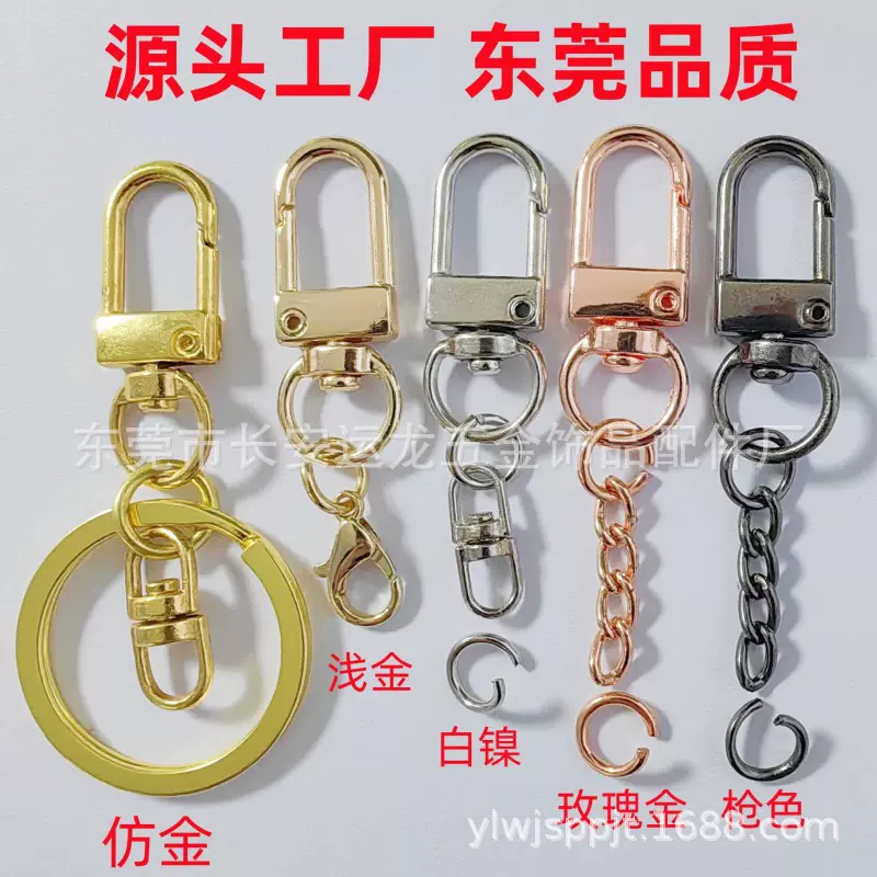 金属钥匙扣3分门扣 个性锁匙扣 锌合金狗扣饰品diy挂钩扣源头工厂