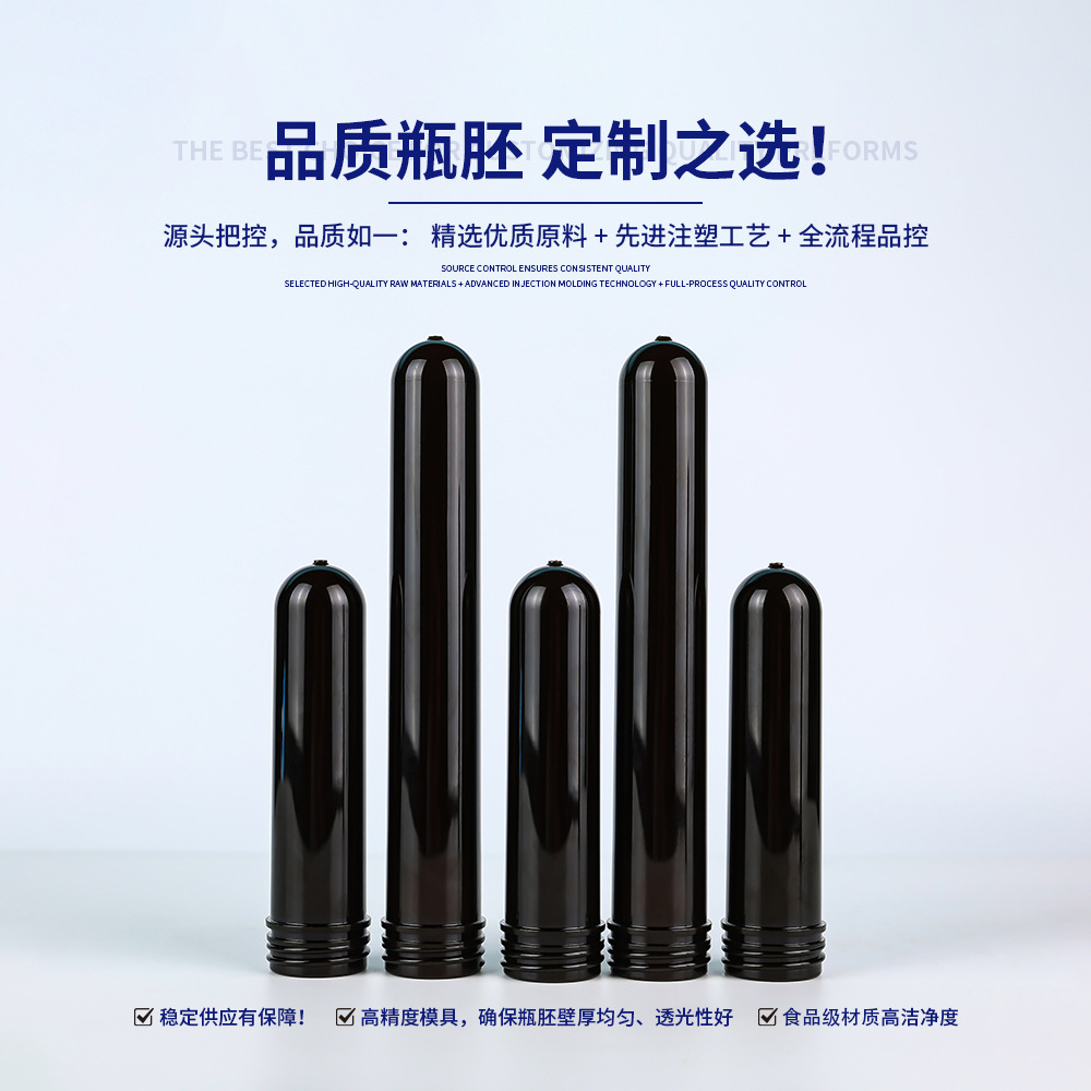 Fábrica directa 28mm PET botella en blanco de alta transparencia de grado alimenticio botella desechable de agua mineral personalizada