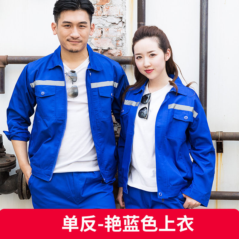 Primavera y otoño hombre desgaste engrosado reparación de automóviles logística reflector chaqueta de ingeniería ropa de protección laboral personalizada