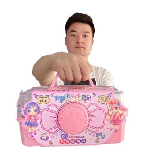 Quicksand Handbook Quiet Book Guka Cream Glue Sticker Girl Handmade DIY Material Package Toy Gift Collection