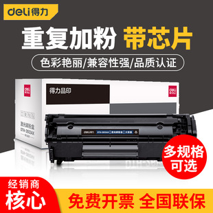 ����12a����DTH-2612AX�m�û���m1005 1319 1020��ӡ�Cī��̼�ۺ�