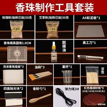 �ֹ�������ģ�ߺ�����ģ������Óģ�ִ��ŷ�������diy����ȫ��