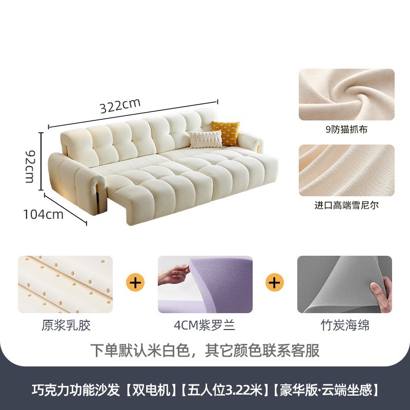 冬熊法式奶油风电动沙发床两用多功能伸缩客厅小户型泡芙布艺沙发|undefined