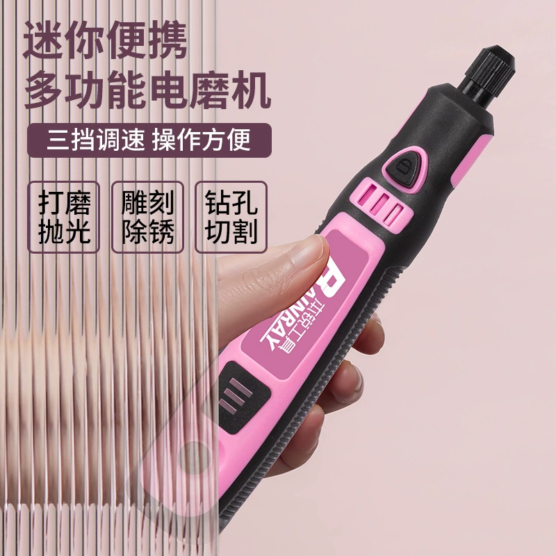 Новый продукт розовый контроль скорости зарядки гравировальная ручка литиевая Мини электрическая шлифовальная машина гвоздь машина Электрический полировальный станок шлифовальный станок