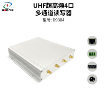 UHF�����l4��ͨ���x����RFID�����l���쾀ͨ���x�^6B\6C�p�f�h915